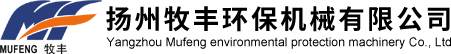 牧豐環保機械